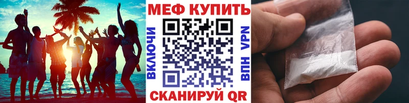 Магазины продажи наркотиков Богучар Метадон  КОКАИН  Меф мяу мяу  Конопля  omg   Галлюциногенные грибы  A-PVP 
