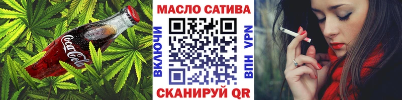 Canna-Cookies конопля  Богучар 