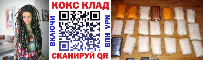 COCAIN 99% Богучар