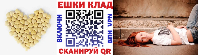 ЭКСТАЗИ 250 мг  blacksprut вход  Богучар 