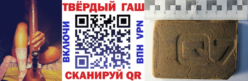 ГАШ хэш  Богучар 