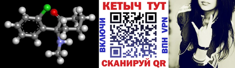 КЕТАМИН VHQ  где найти наркотики  гидра рабочий сайт  Богучар 