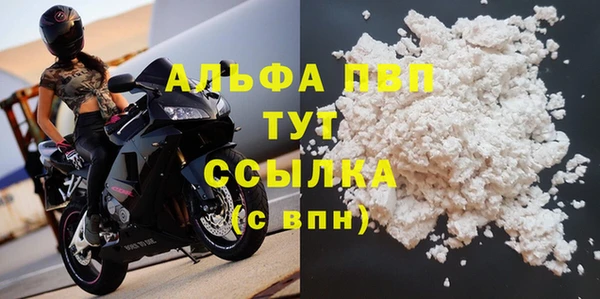кокаин перу Сясьстрой