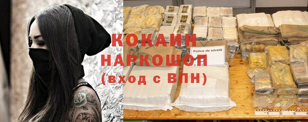 кокаин перу Сясьстрой