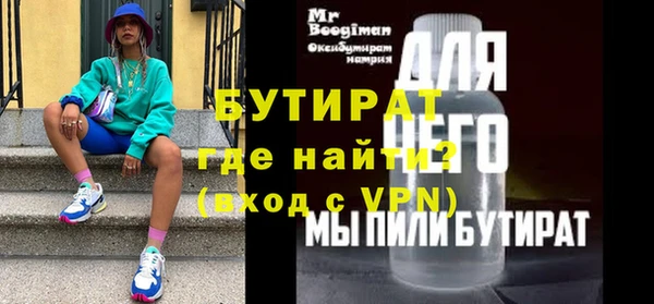 дмт Тавда