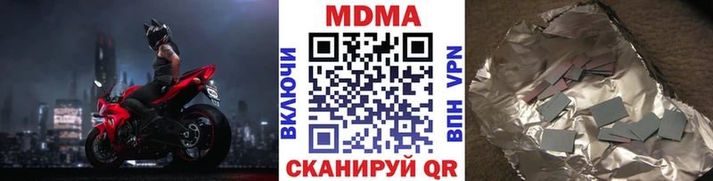 дарнет шоп  кракен маркетплейс  MDMA crystal  Богучар 