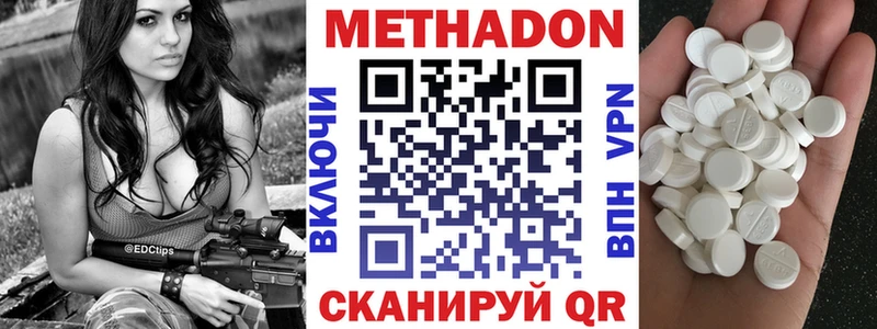 Метадон кристалл блэк спрут ссылки Богучар