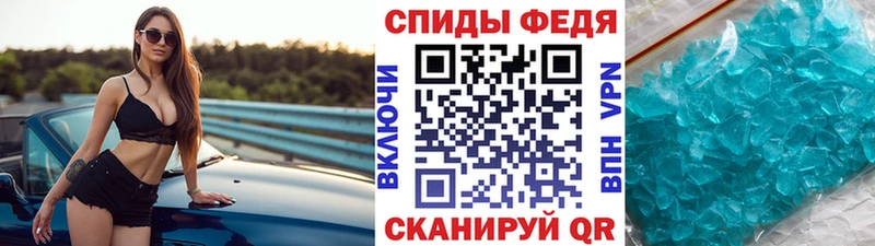 Метамфетамин Methamphetamine Богучар