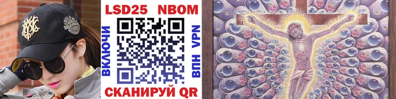 Марки 25I-NBOMe 1500мкг  Богучар 
