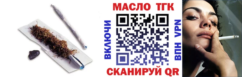 ТГК Wax маркетплейс клад Богучар блэк спрут как войти