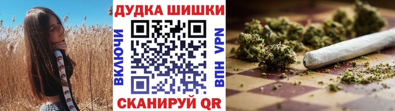 наркотики  маркетплейс телеграм  Бошки марихуана OG Kush  Богучар 